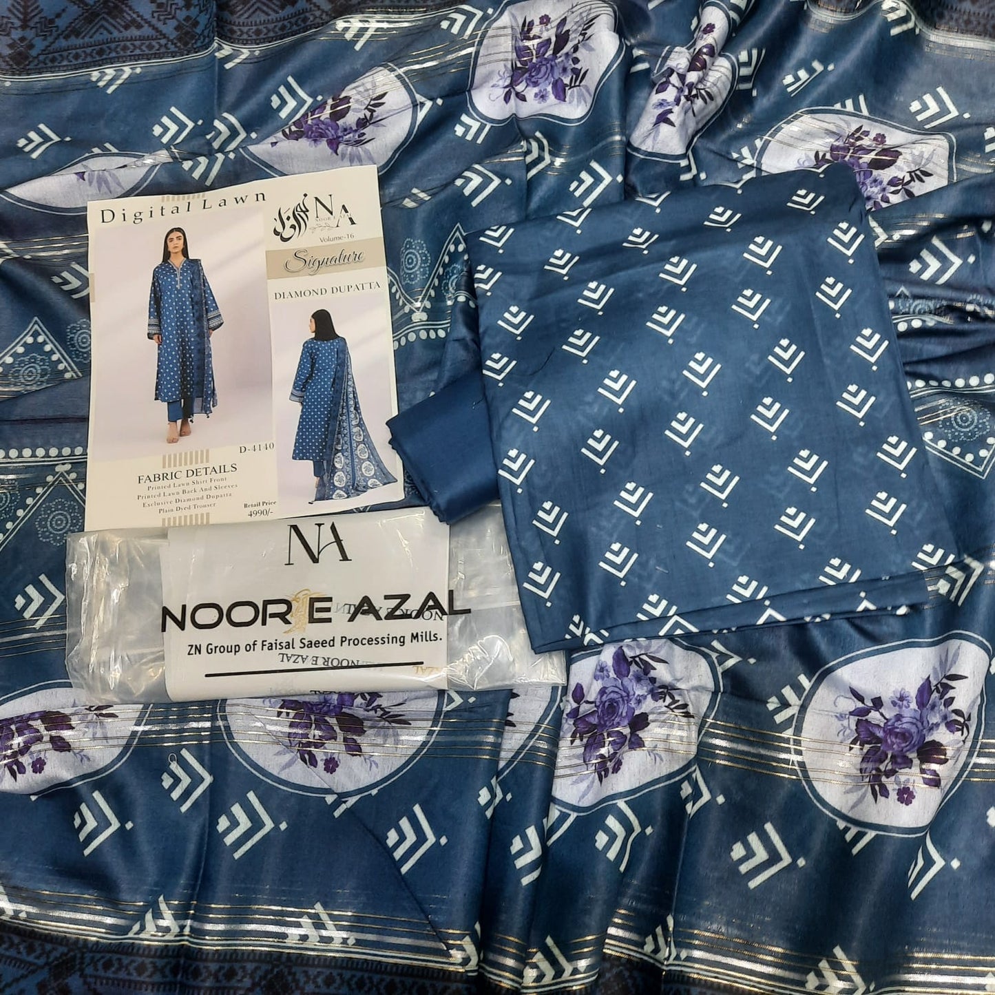 NOOR-E-AZAL